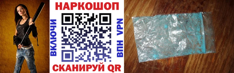 Цена Гусиноозёрск Cocaine  Мефедрон  A-PVP  Канабис  Лсд 25  ГАШИШ 