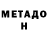 Amphetamine Premium STARROW
