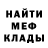 Амфетамин Розовый FeelD YT
