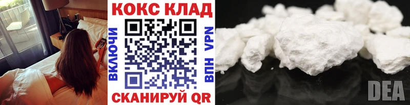продажа наркотиков  Гусиноозёрск  КОКАИН Колумбийский 