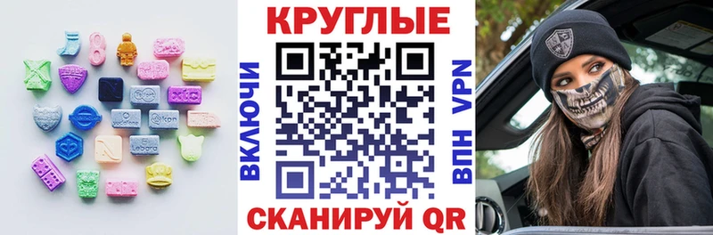 Ecstasy 250 мг  Гусиноозёрск 