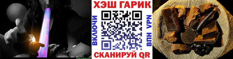 купить наркоту  Гусиноозёрск  Гашиш 40% ТГК 