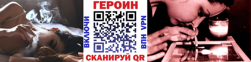 ГЕРОИН Афган  где найти   нарко площадка какой сайт  Гусиноозёрск 