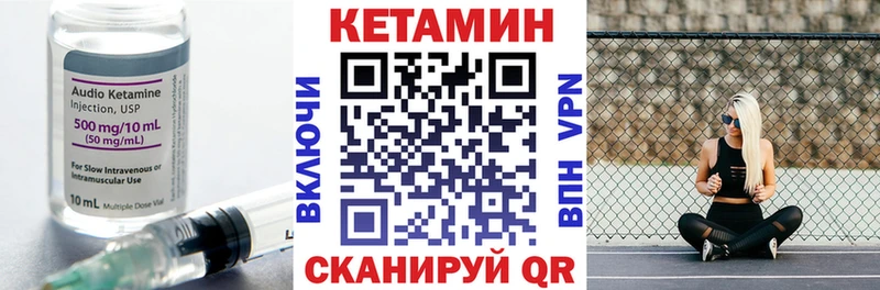 KRAKEN ссылки  закладка  Гусиноозёрск  КЕТАМИН VHQ 
