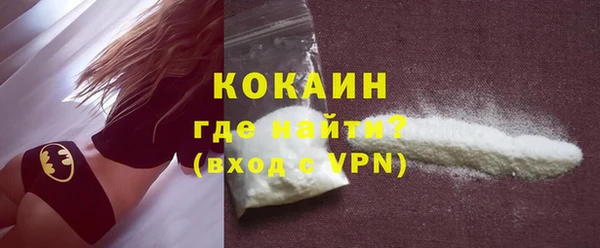 мефедрон VHQ Абдулино