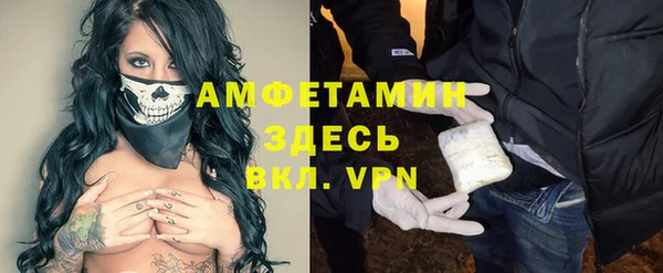 кокаин Абинск