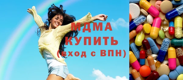 крисы Абаза