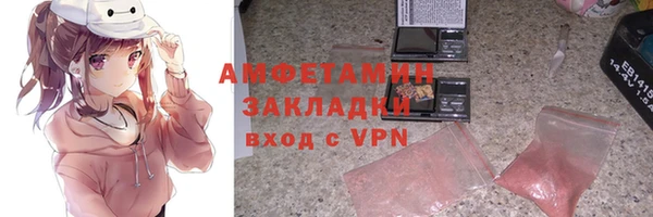 крисы Абаза