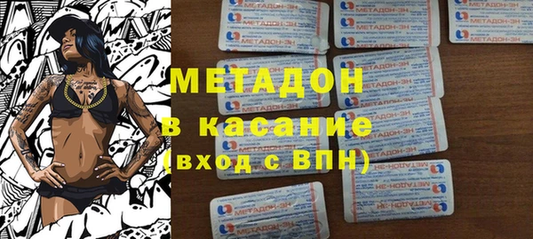 кокаин Абинск