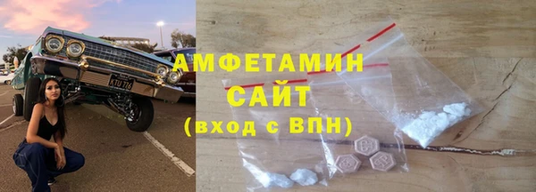 мефедрон VHQ Абдулино