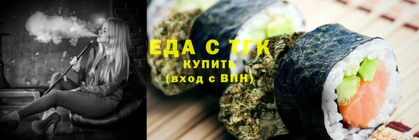 ПСИЛОЦИБИНОВЫЕ ГРИБЫ Алзамай