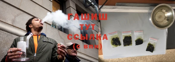 мефедрон VHQ Абдулино