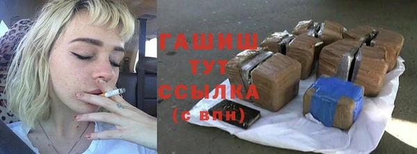 гашишное масло Алексеевка