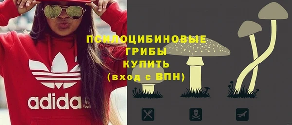 кокаин Абинск