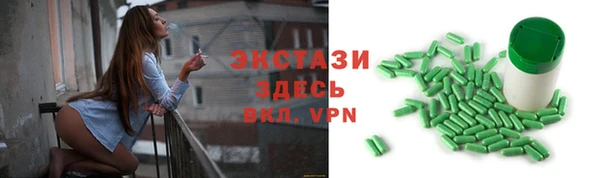 крисы Абаза