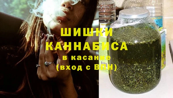 MESCALINE Рославль