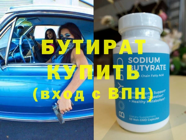 крисы Абаза