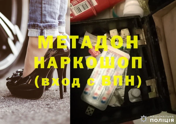 мефедрон VHQ Абдулино