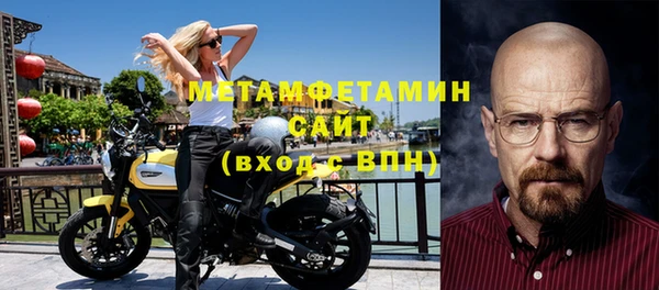 мефедрон VHQ Абдулино