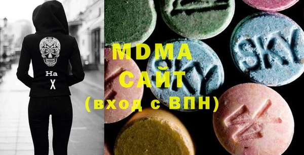 мефедрон VHQ Абдулино