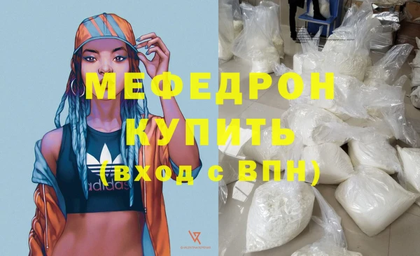 мефедрон VHQ Абдулино
