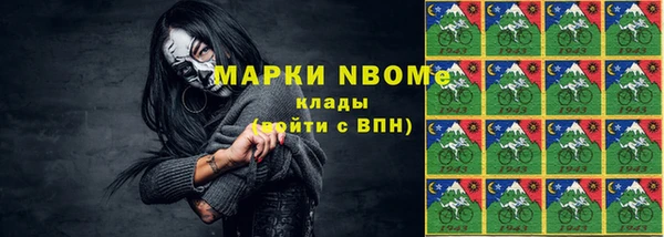 кокаин Абинск