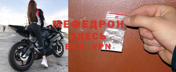 мефедрон VHQ Абдулино
