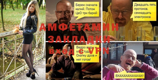 мефедрон VHQ Абдулино