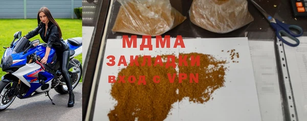 крисы Абаза