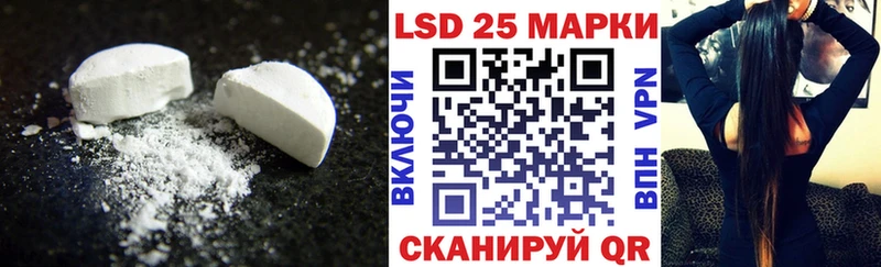 ЛСД экстази ecstasy  наркошоп  Гусиноозёрск 