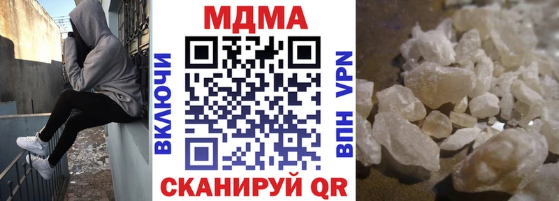 MDMA crystal Гусиноозёрск