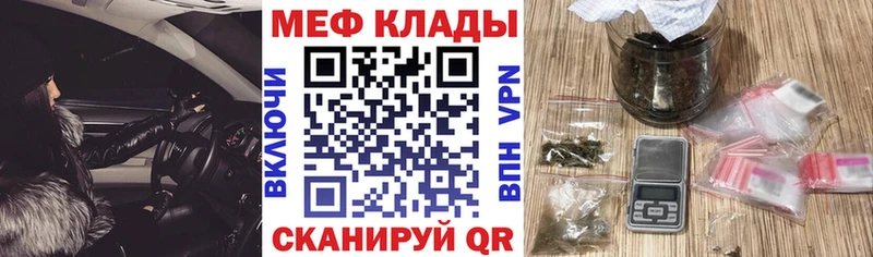 цена наркотик  Гусиноозёрск  Меф mephedrone 