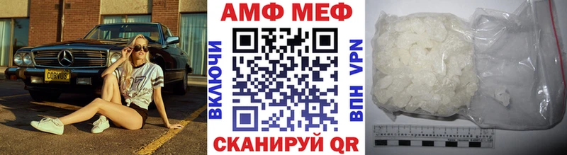 Первитин Methamphetamine  Гусиноозёрск 