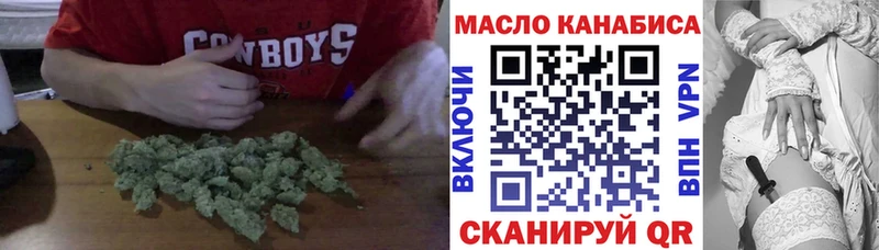 Дистиллят ТГК жижа  купить   Гусиноозёрск 